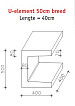 U-element 40x40x50 (bxdxh) Roestbruin