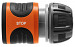 Waterstop 13mm-15mm