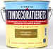 Tuindecoratiebeits 767 2500 ml